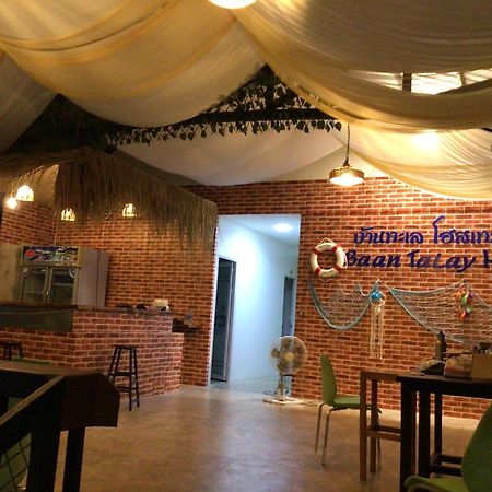 Baan Talay Hostel Koh Mak Exterior photo